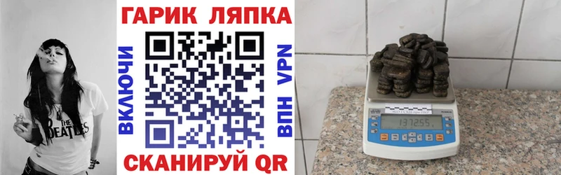 Купить A-PVP Амфетамин Мефедрон Конопля ГАШ COCAIN Курильск