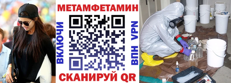 Амфетамин Розовый  Купить закладки  Курильск 