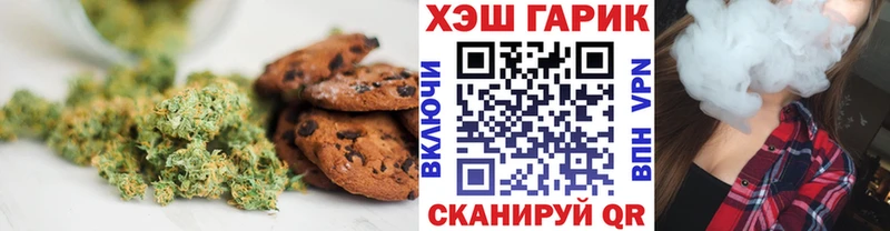 Купить где Курильск Canna-Cookies конопля