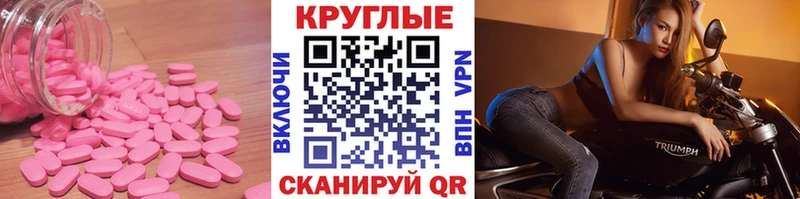ЭКСТАЗИ 250 мг  Купить где  Курильск 