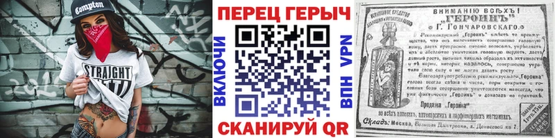 Купить где  Курильск  Героин гречка 