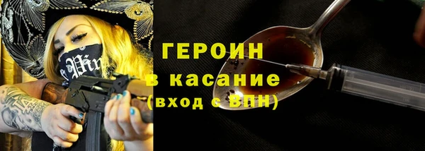 герыч Медвежьегорск