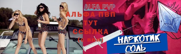 герыч Медвежьегорск