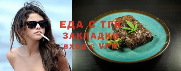 герыч Медвежьегорск