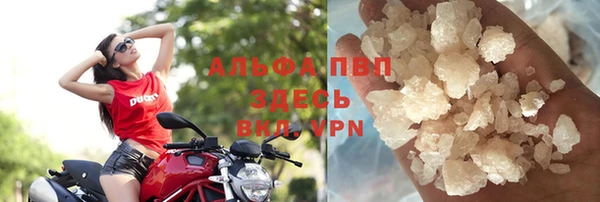 альфа пвп Мегион