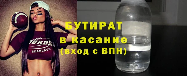 герыч Медвежьегорск