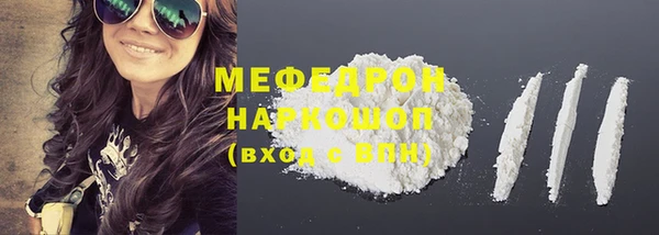 герыч Медвежьегорск