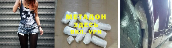 герыч Медвежьегорск