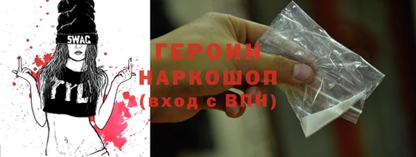 индика Медногорск