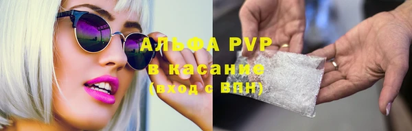 герыч Медвежьегорск