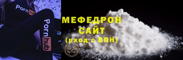 альфа пвп Мегион