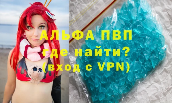 альфа пвп Мегион