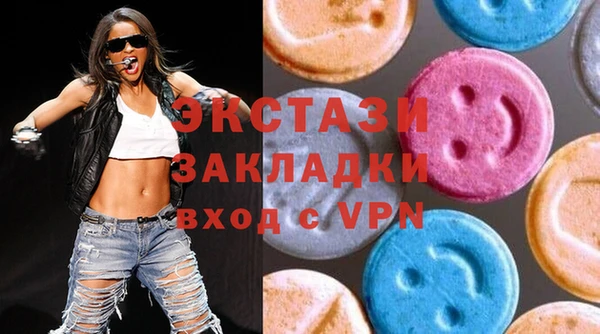альфа пвп Мегион