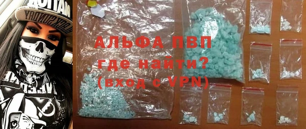 альфа пвп Мегион