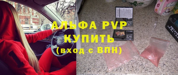 альфа пвп Мегион