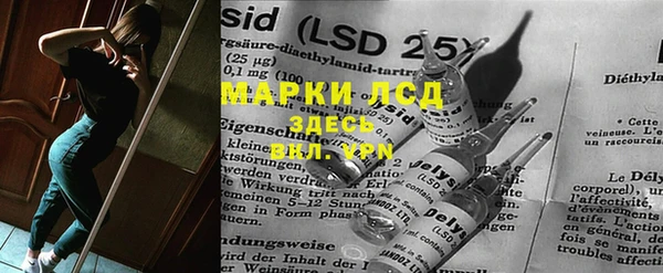 герыч Медвежьегорск
