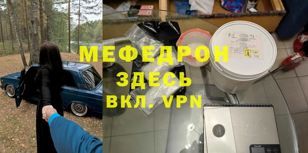 индика Медногорск