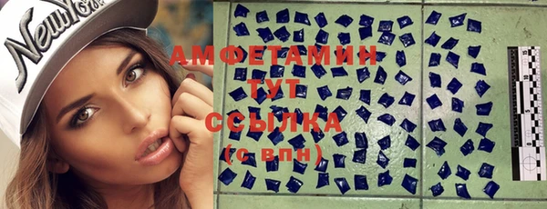 альфа пвп Мегион