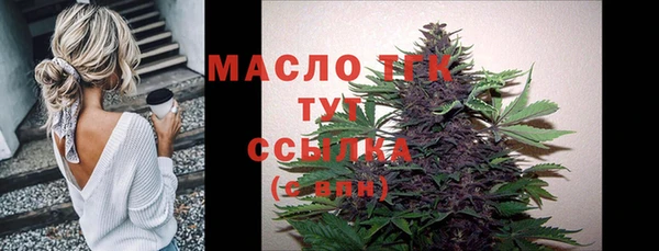 альфа пвп Мегион
