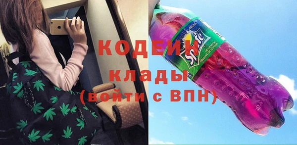 альфа пвп Мегион