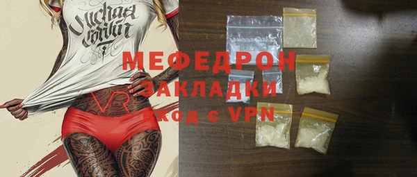 альфа пвп Мегион
