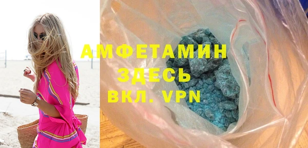 герыч Медвежьегорск
