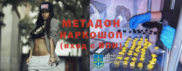 альфа пвп Мегион