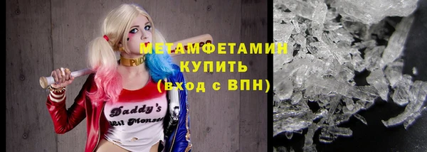 альфа пвп Мегион