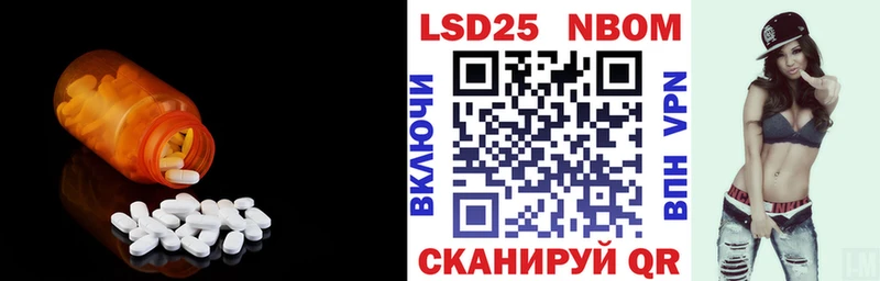 Купить где  Курильск  Лсд 25 экстази кислота 