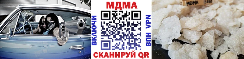 Купить  Курильск  МДМА VHQ 