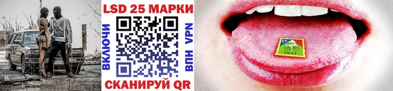 Наркотические марки 1,8мг  Купить где  Курильск 