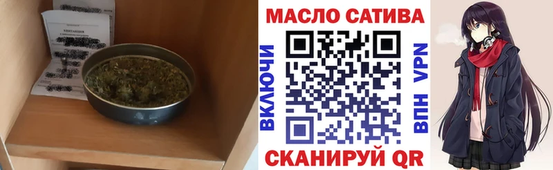 Дистиллят ТГК вейп с тгк Купить где Курильск