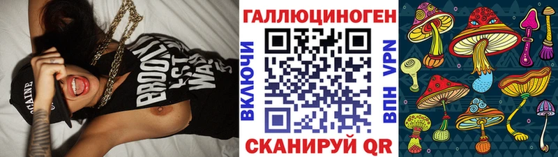 Псилоцибиновые грибы MAGIC MUSHROOMS Купить Курильск